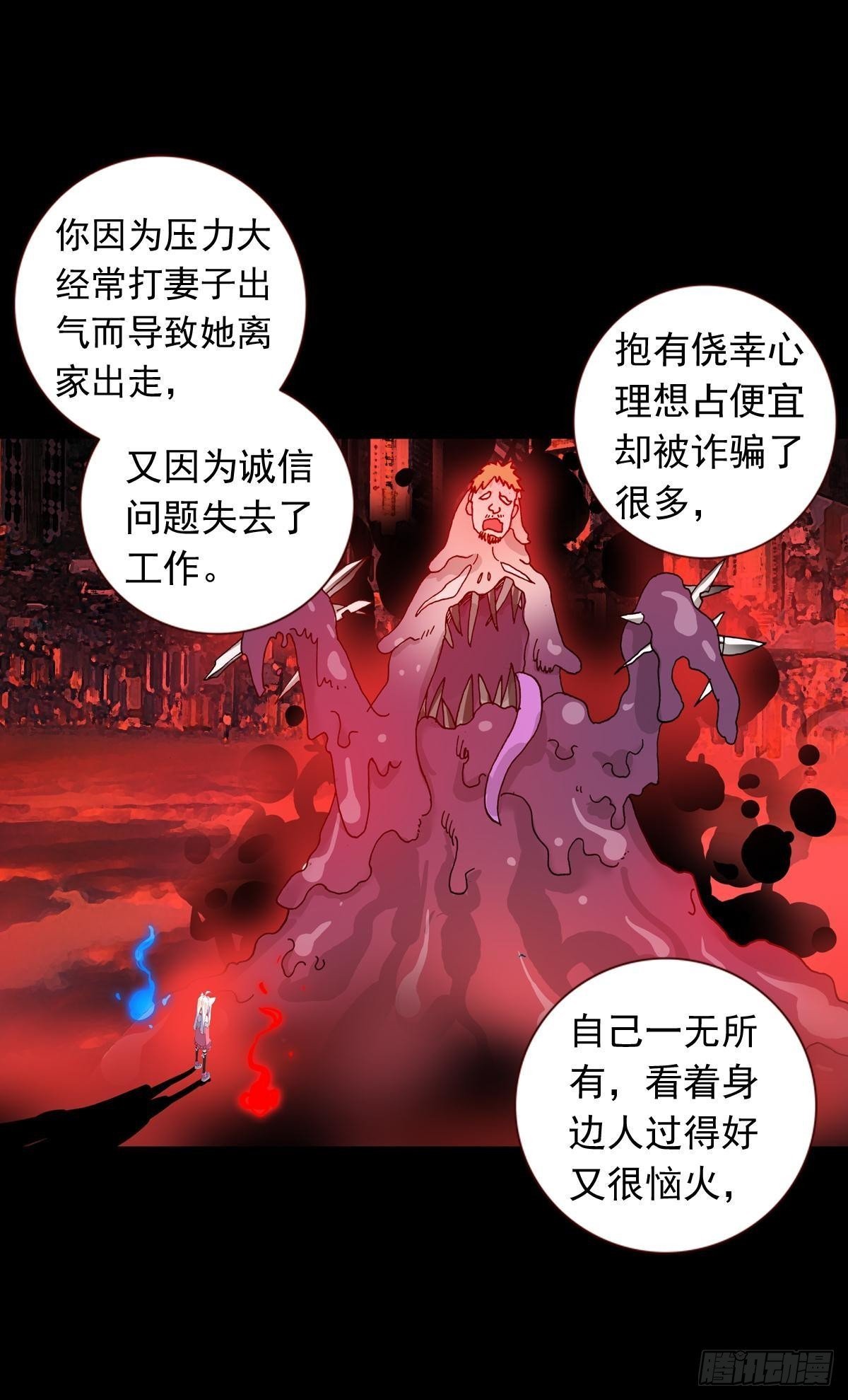 前进的齿轮（上）