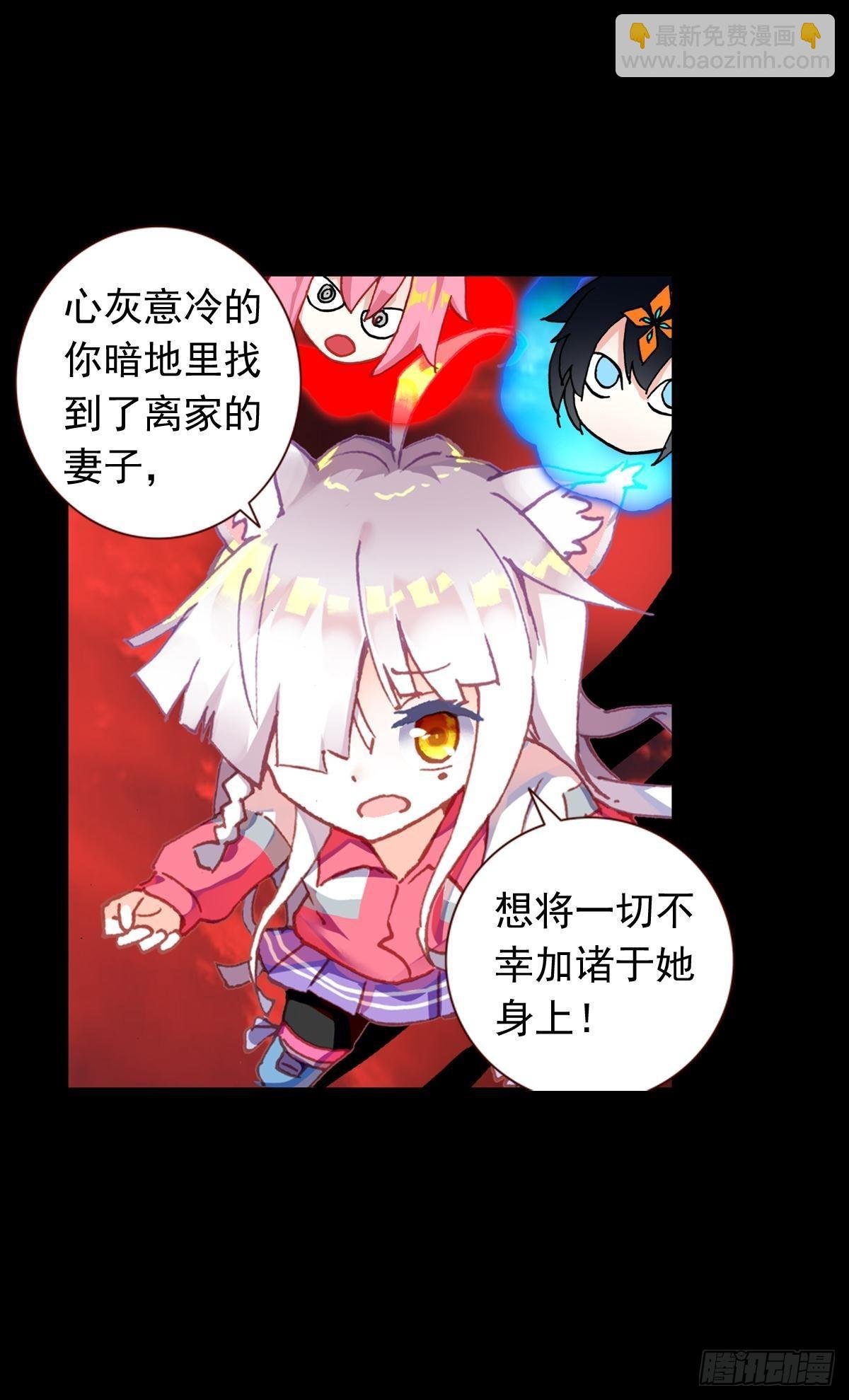 前进的齿轮（上）