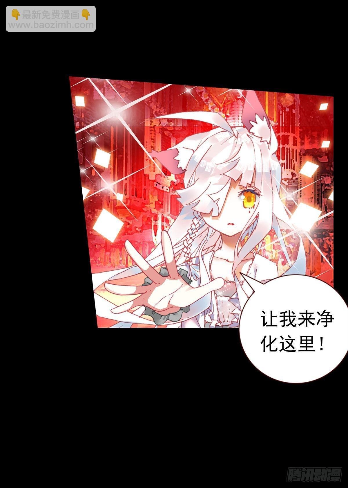 前进的齿轮（上）