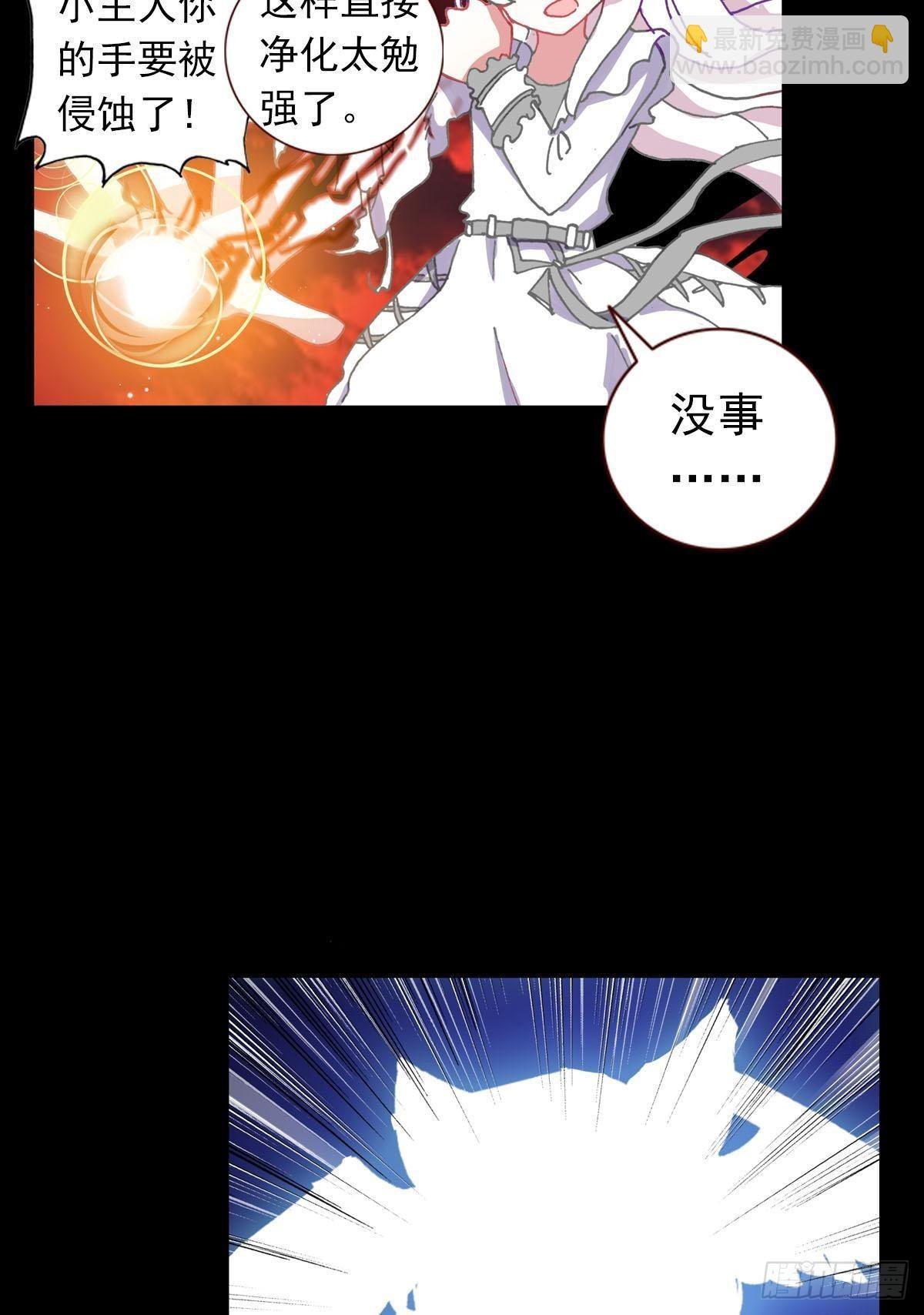 前进的齿轮（上）