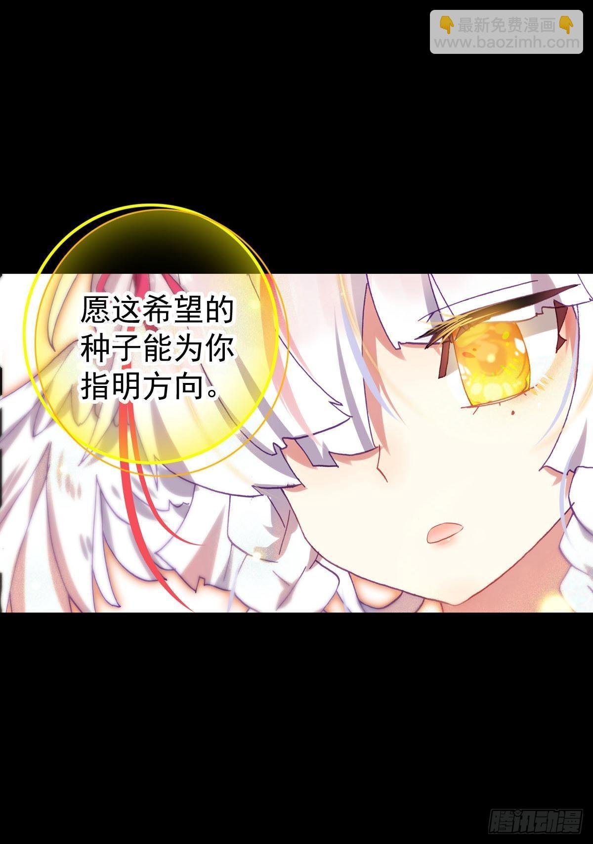 前进的齿轮（上）