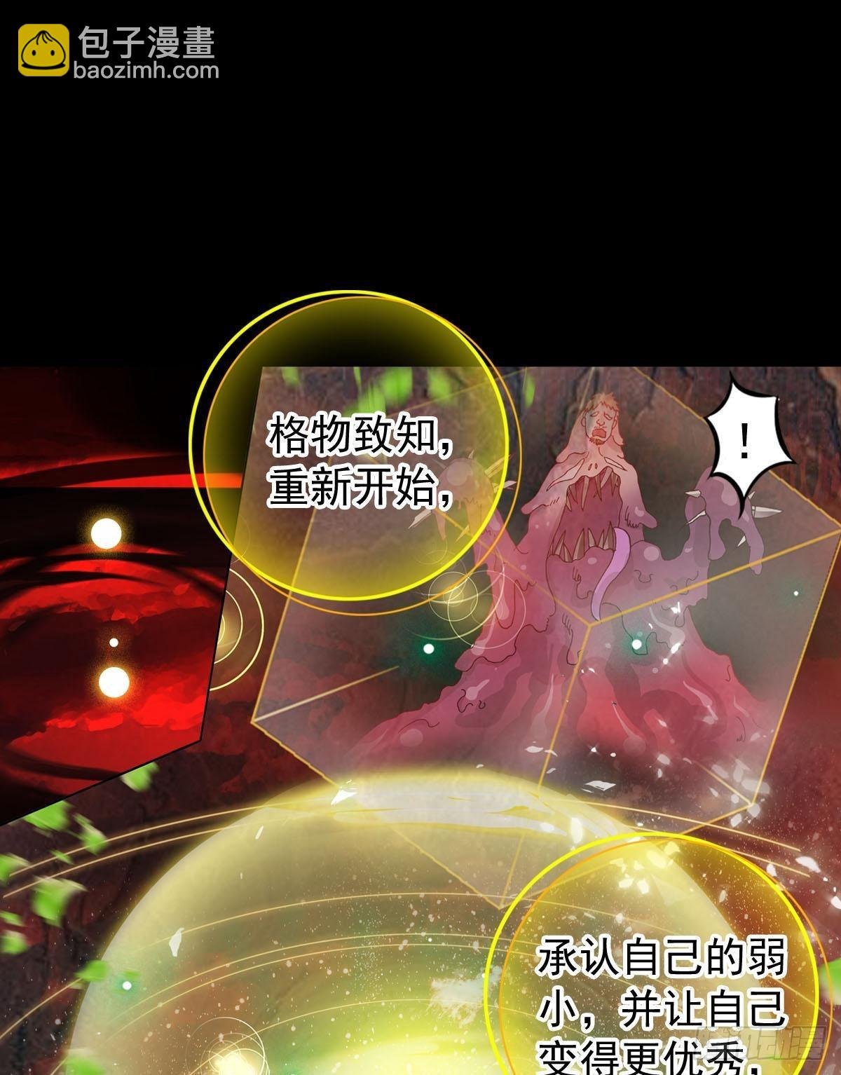 前进的齿轮（上）