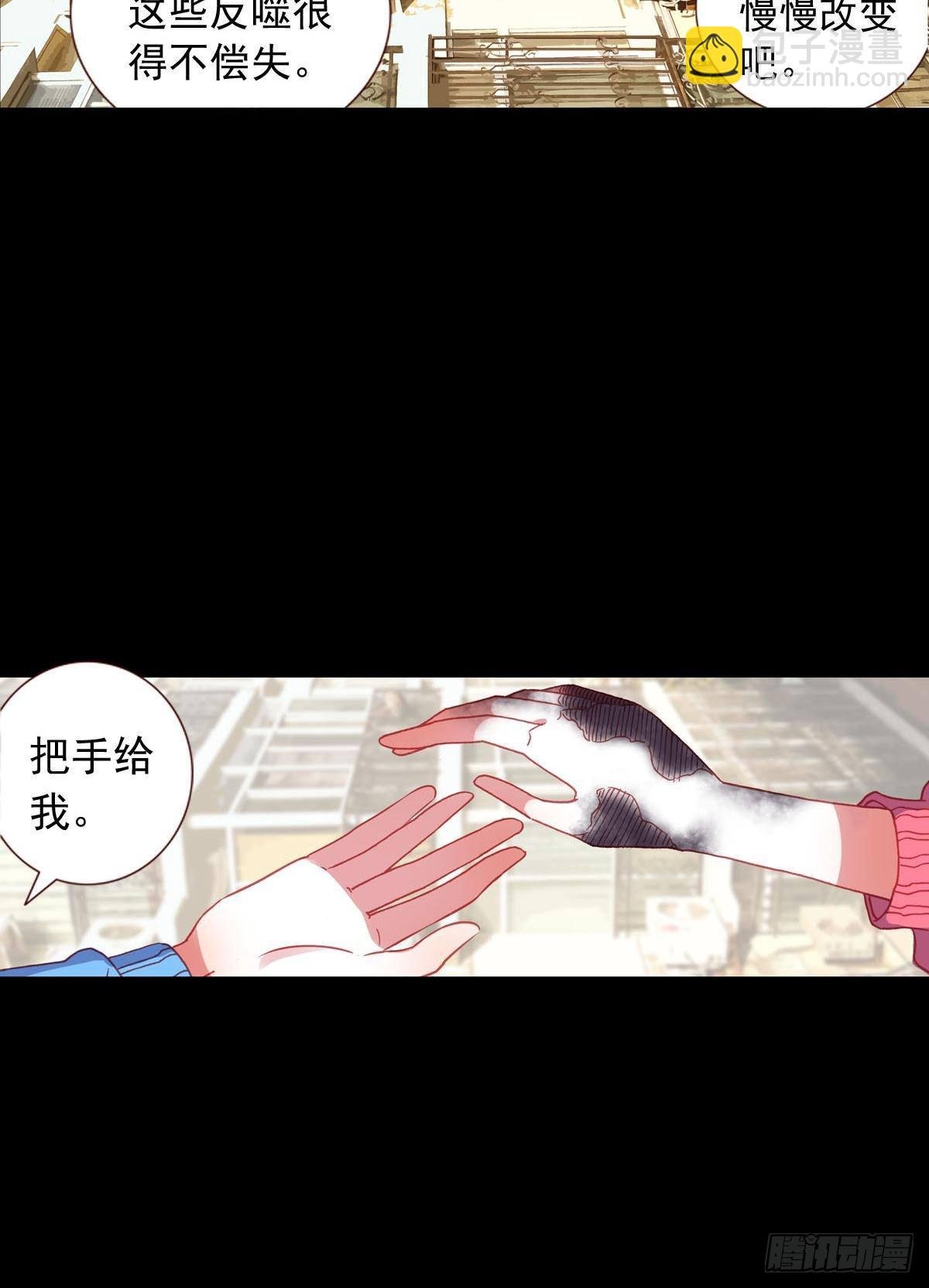 前进的齿轮（下）