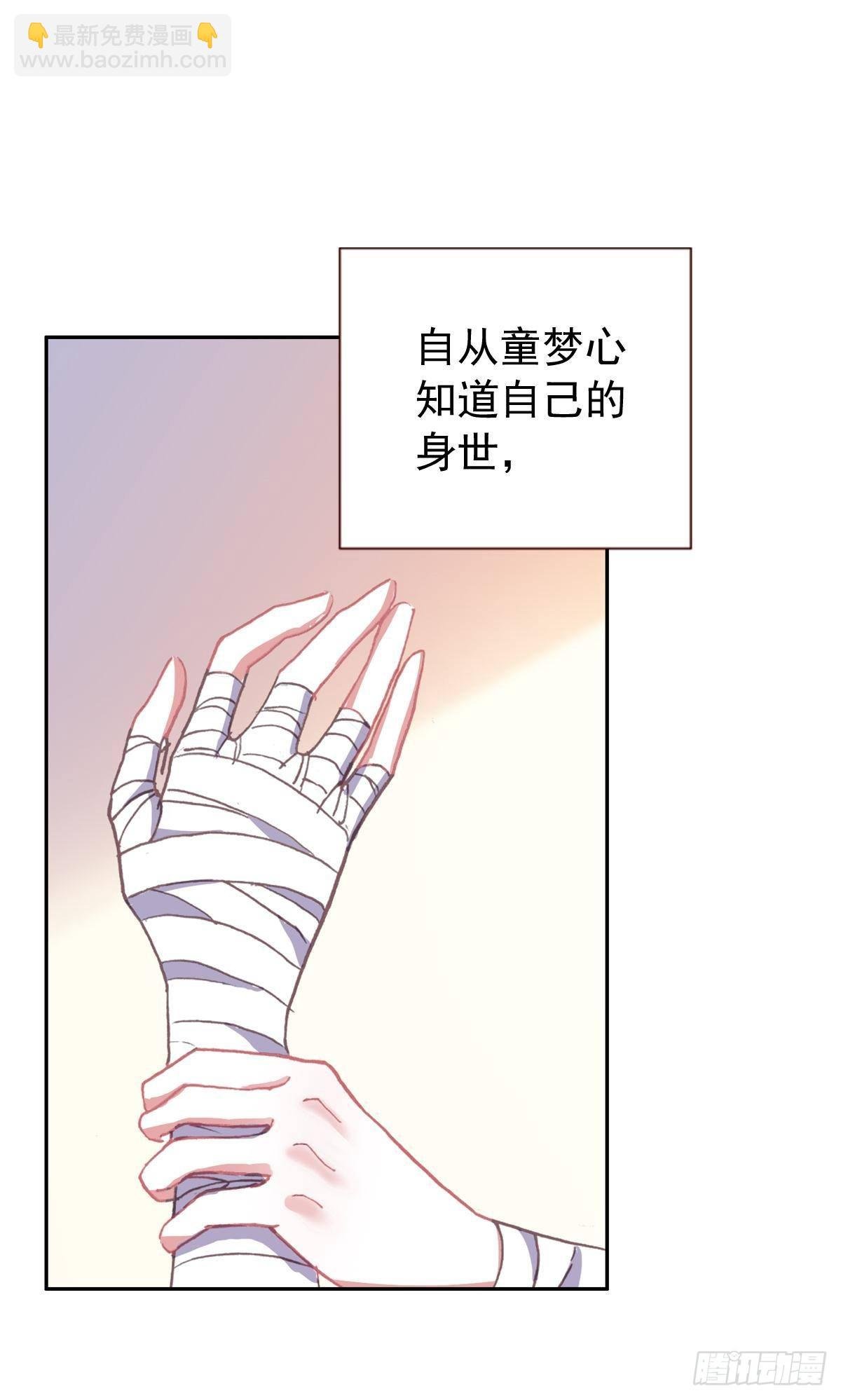 前进的齿轮（下）