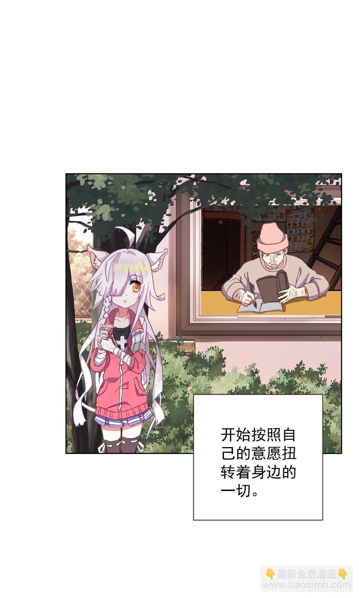 前进的齿轮（下）