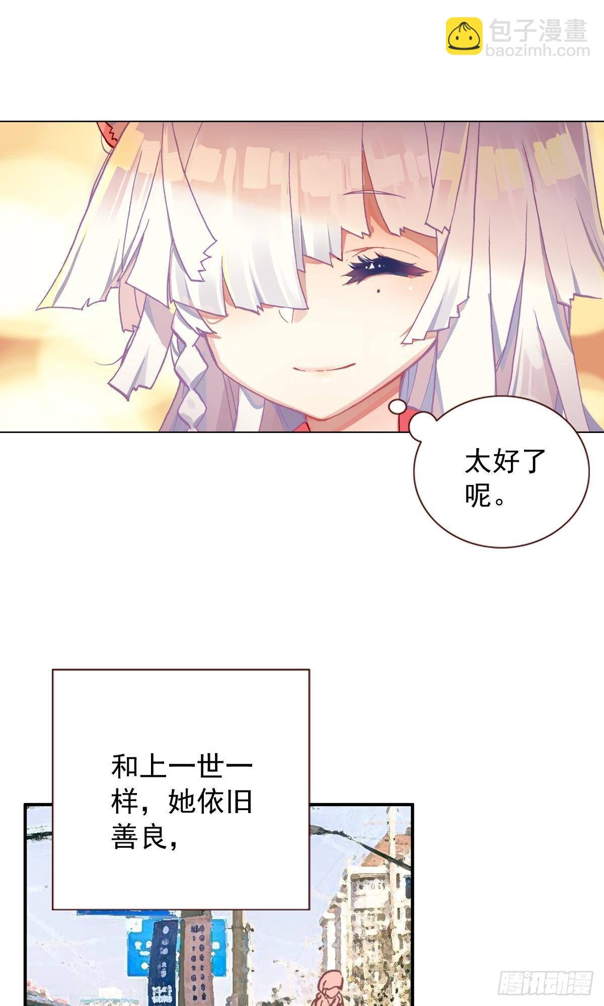 前进的齿轮（下）