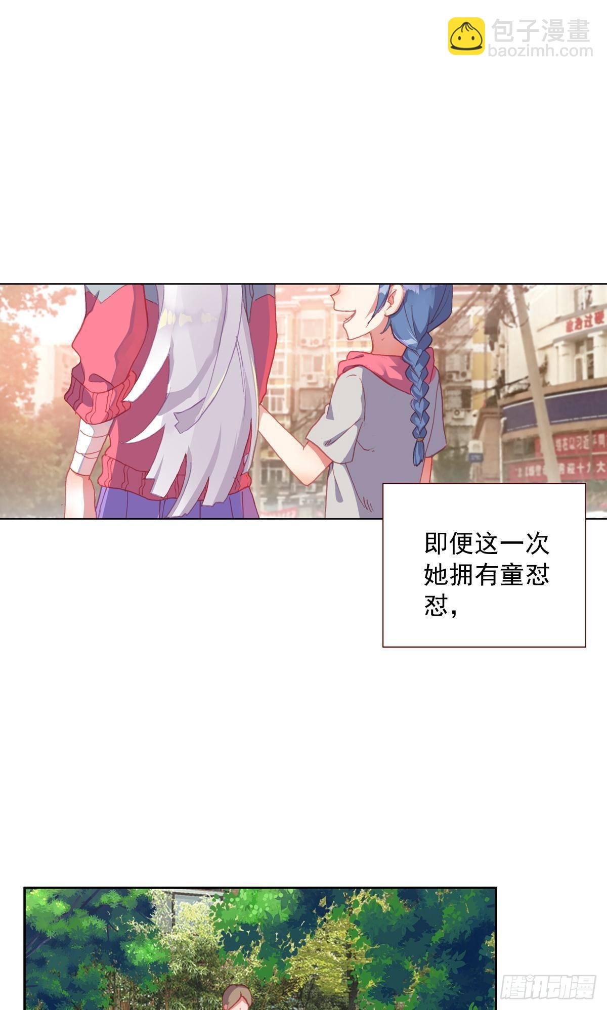 前进的齿轮（下）