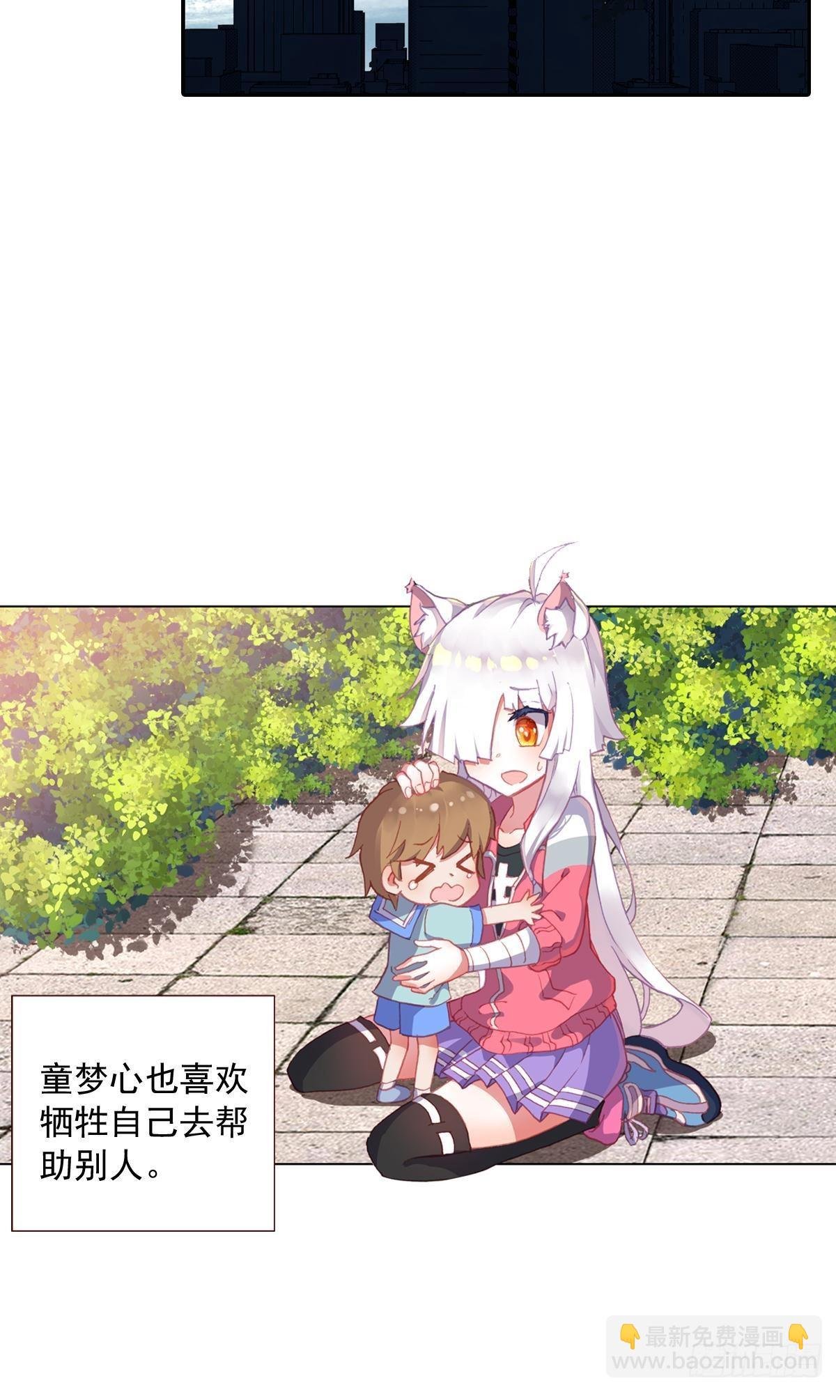 前进的齿轮（下）
