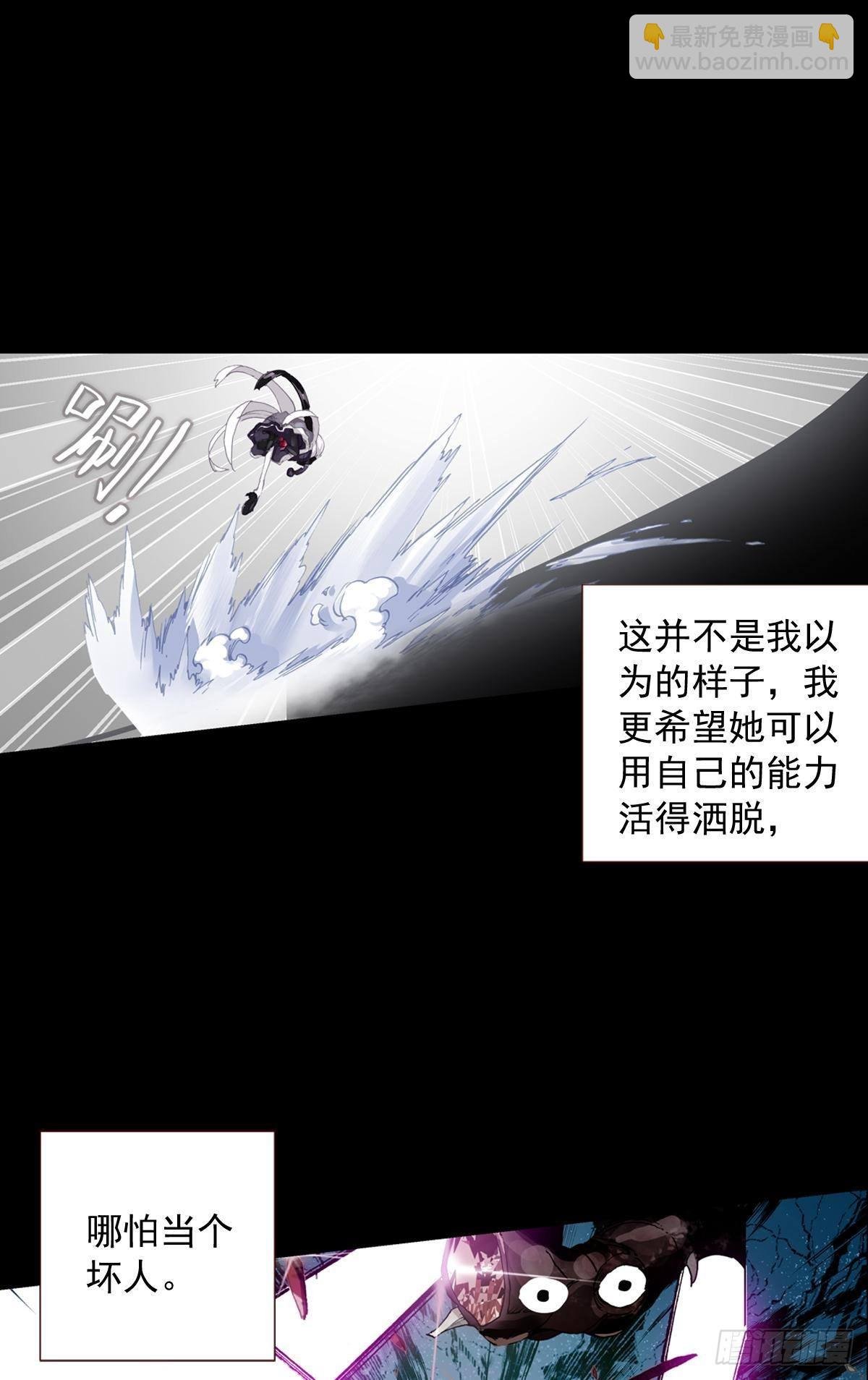 前进的齿轮（下）