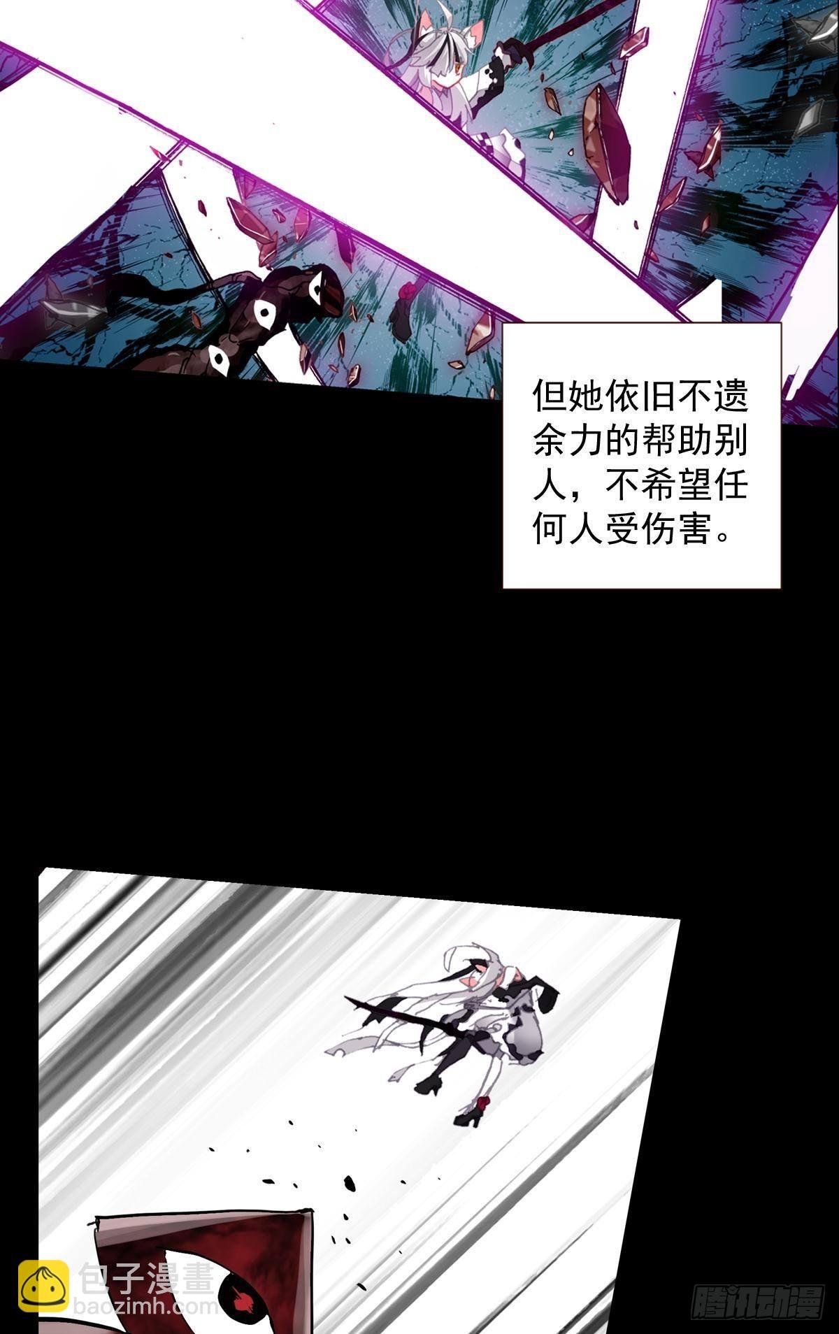 前进的齿轮（下）