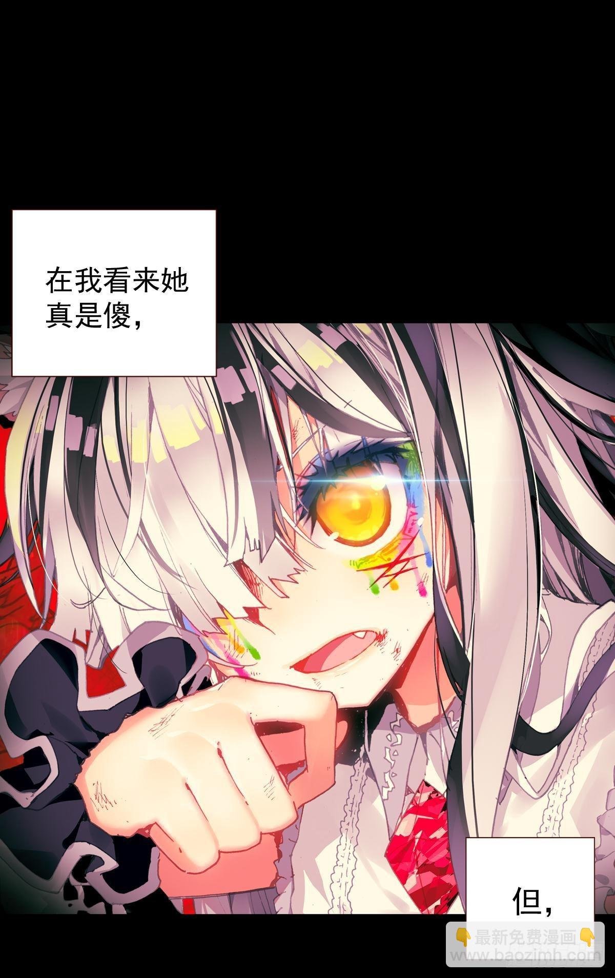 前进的齿轮（下）