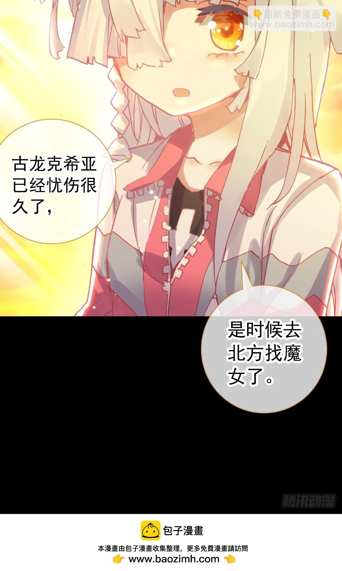 前进的齿轮（下）