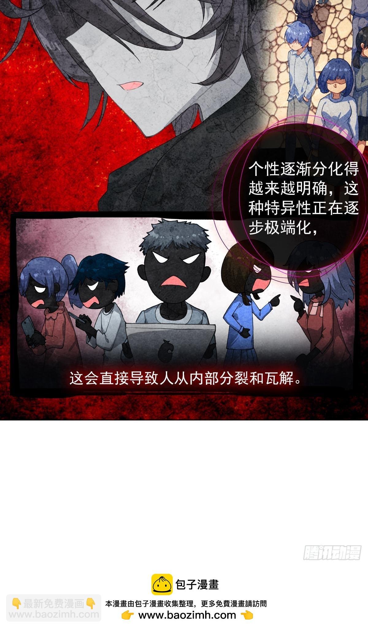 新世界（上）
