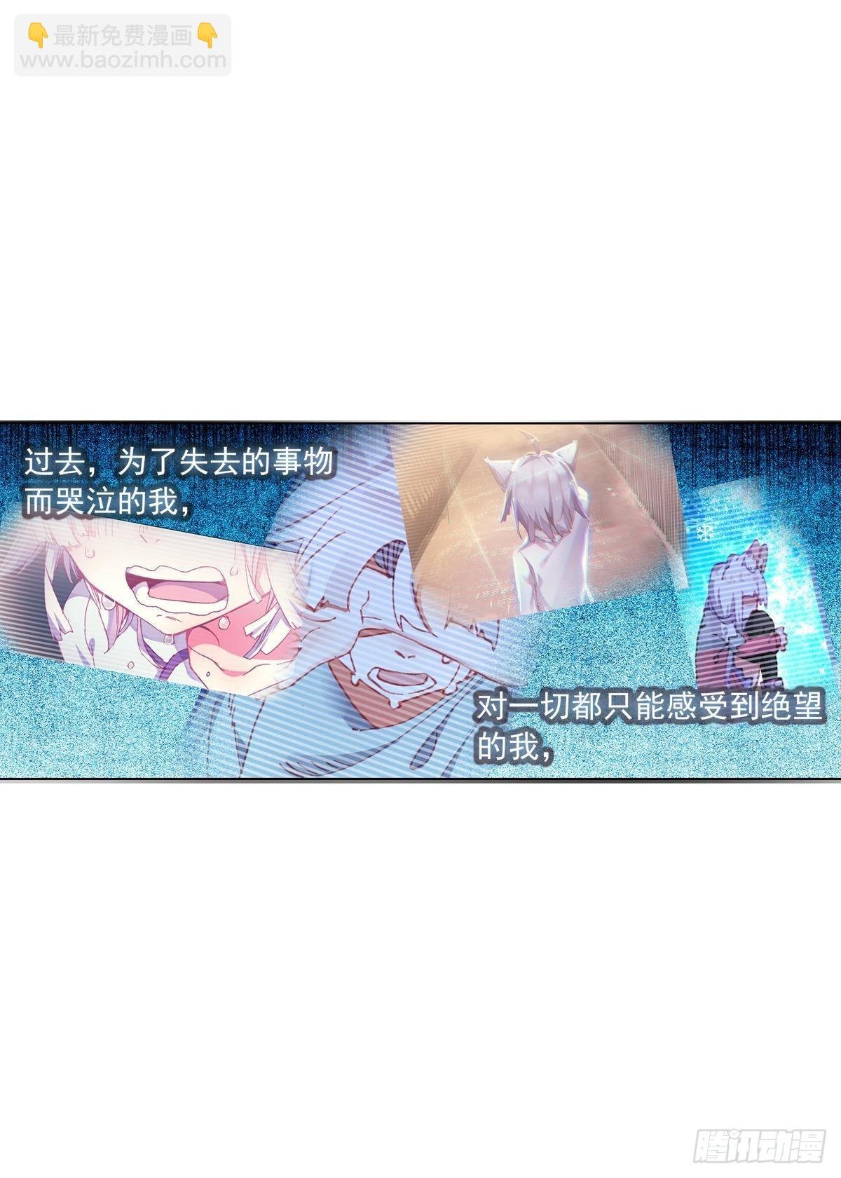 在一起（上）