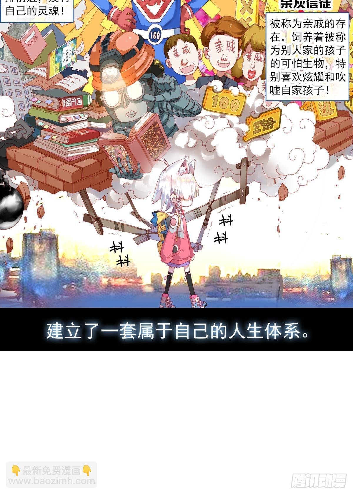 在一起（上）