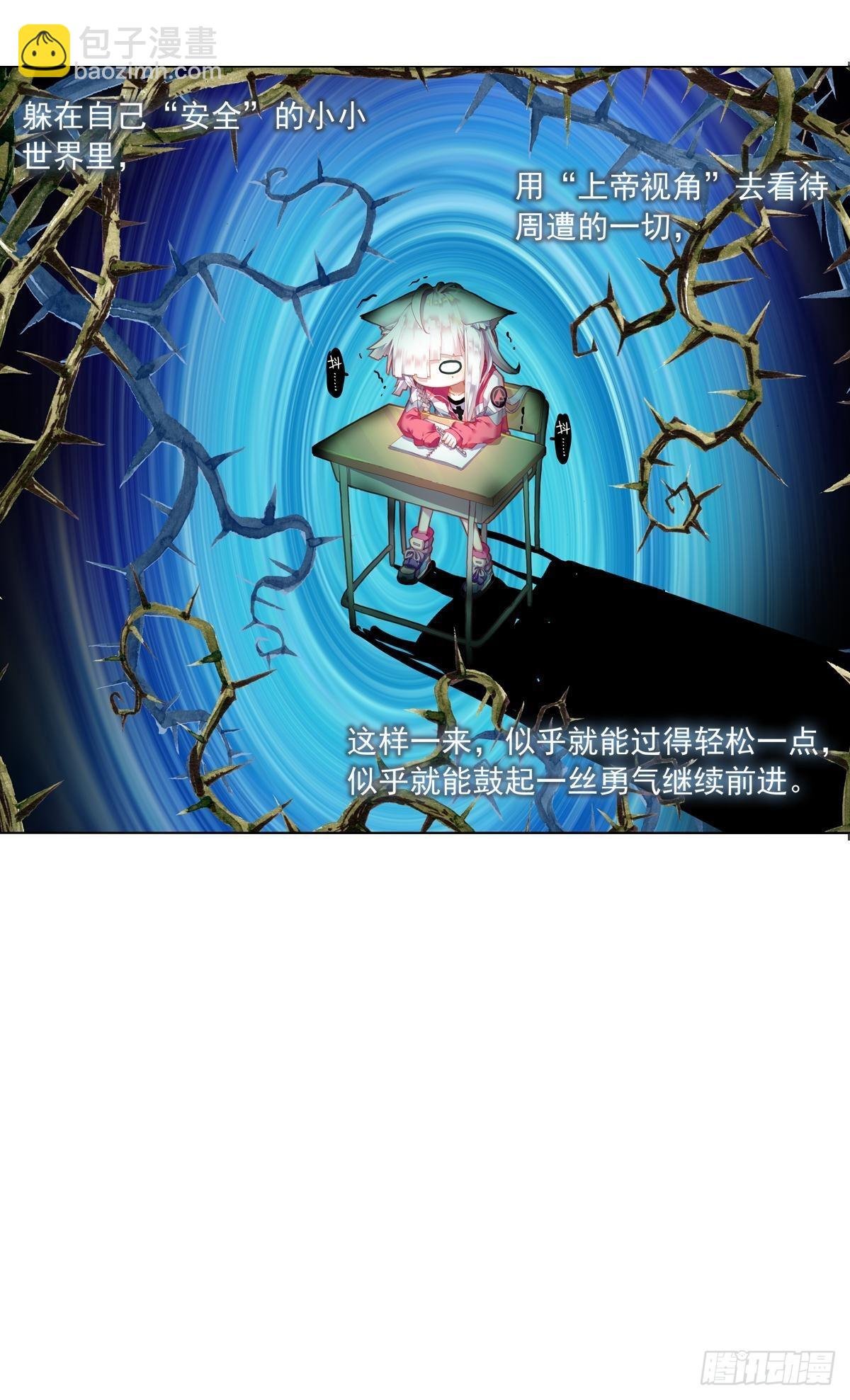 在一起（上）