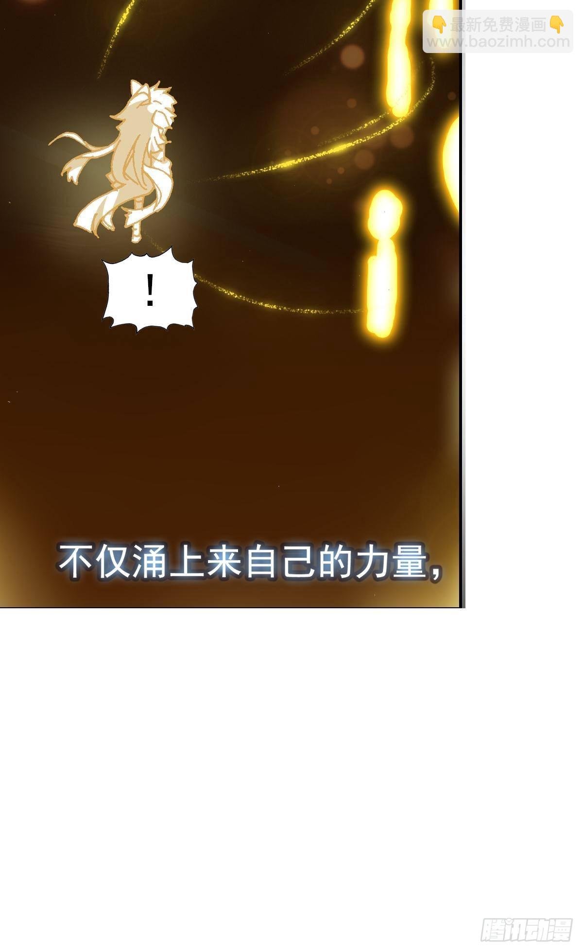 在一起（上）