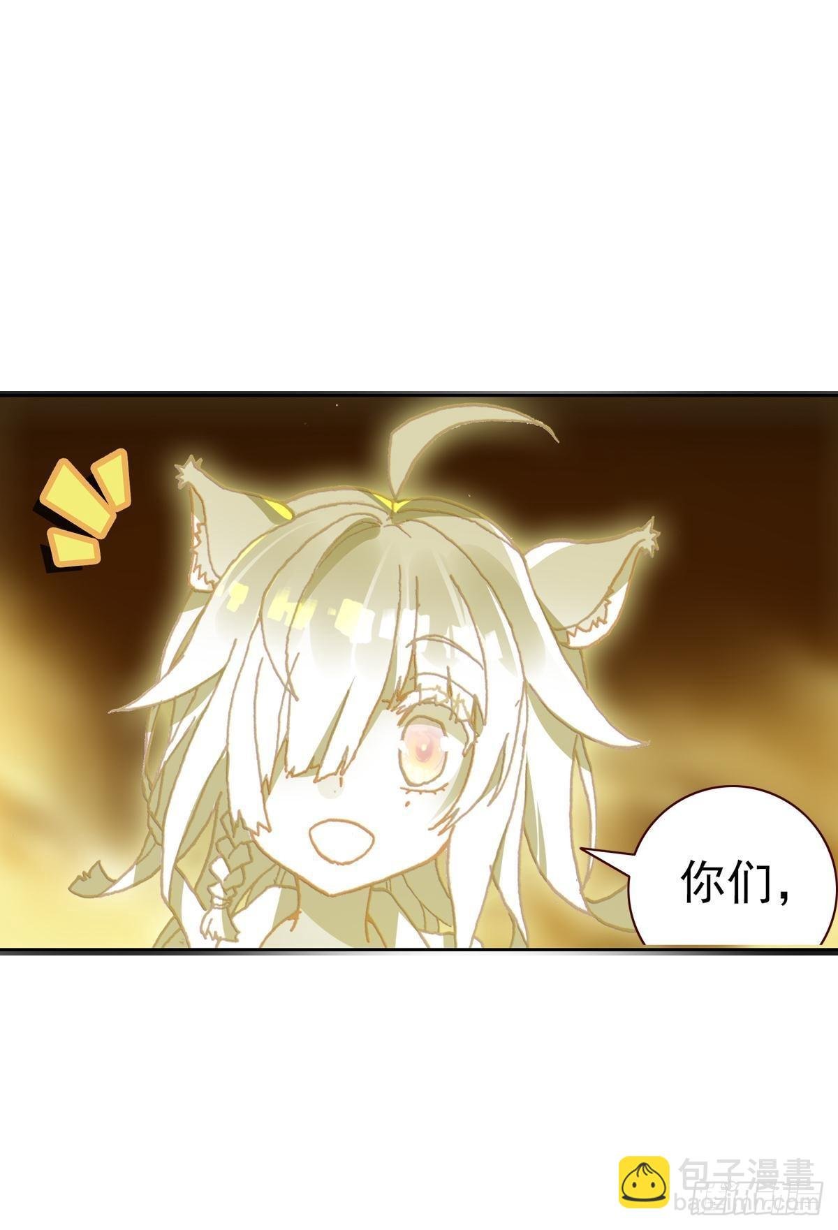 在一起（上）