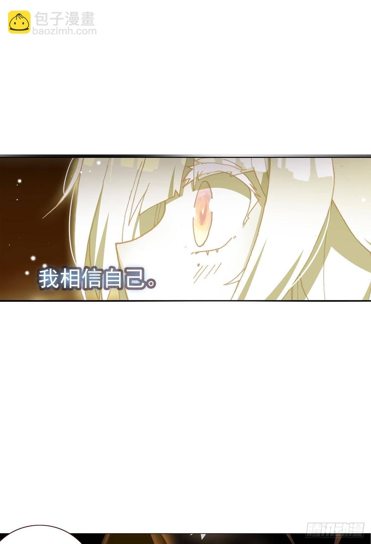 在一起（上）