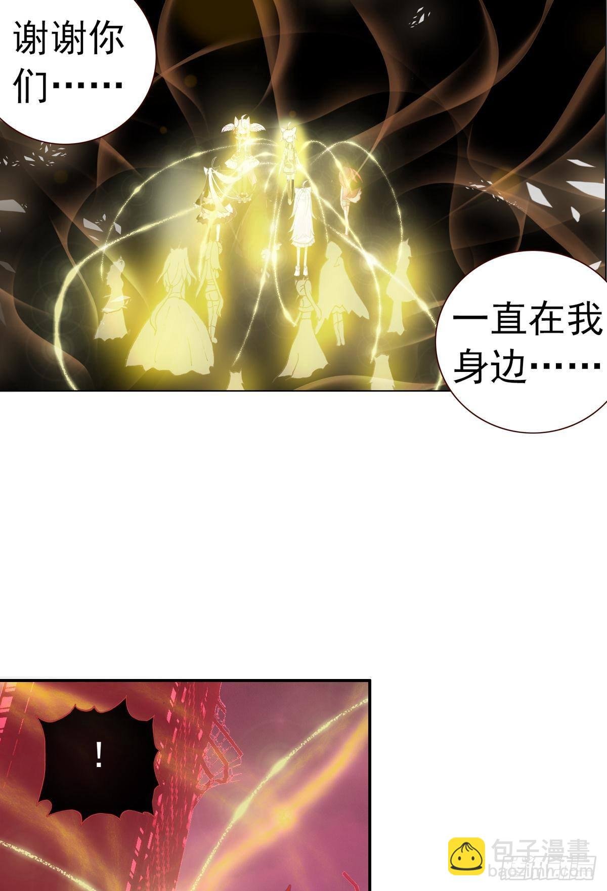 在一起（上）