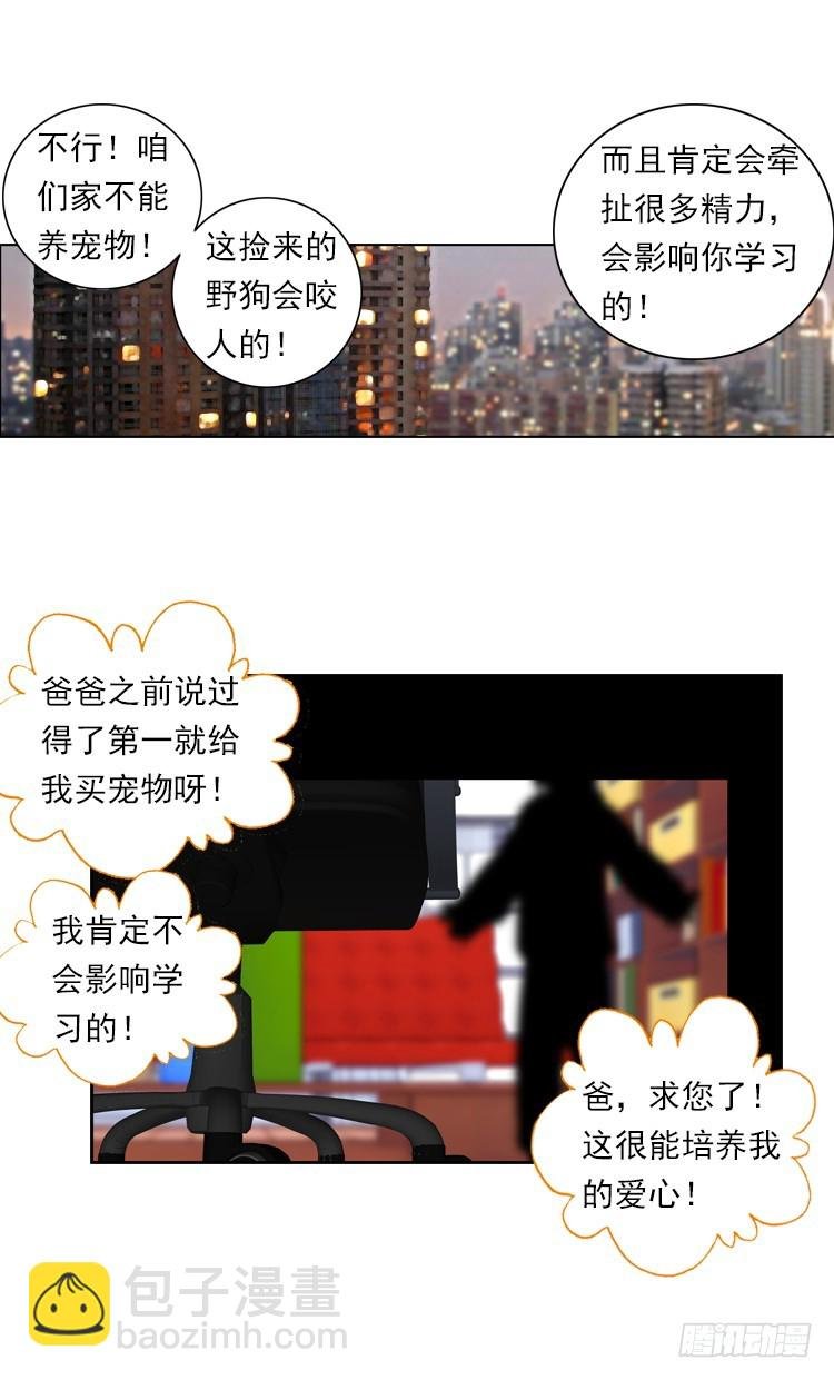 时光（上）