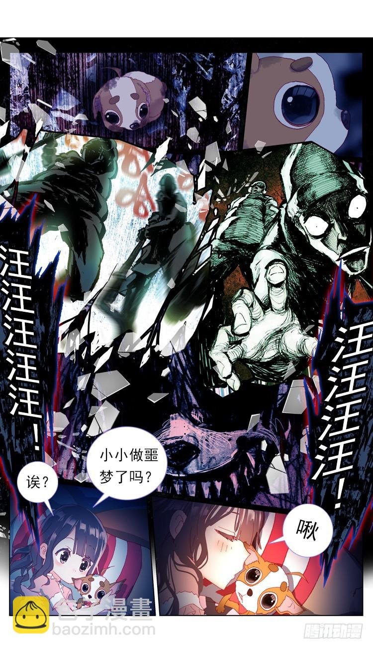 时光（上）
