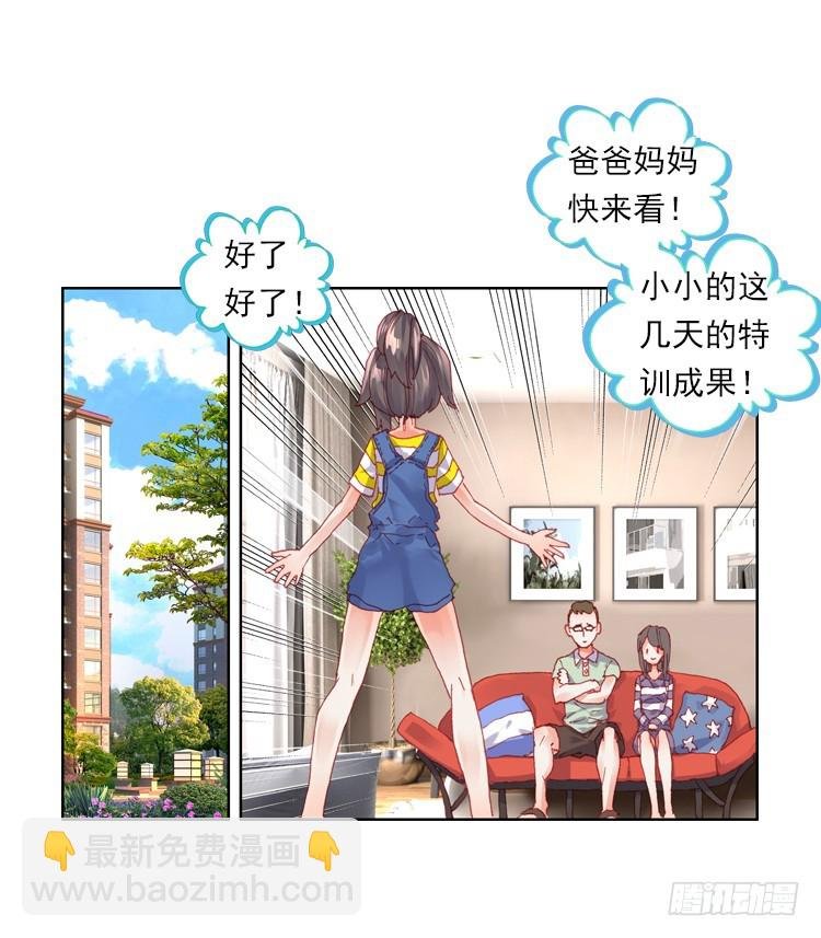 时光（上）