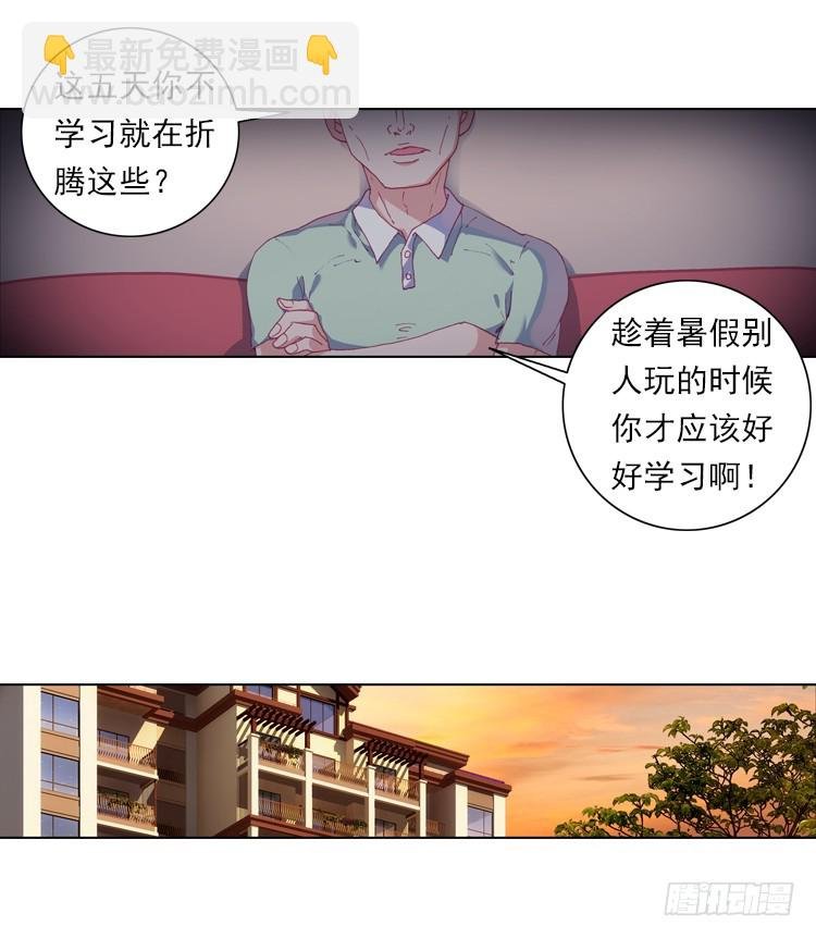 时光（上）