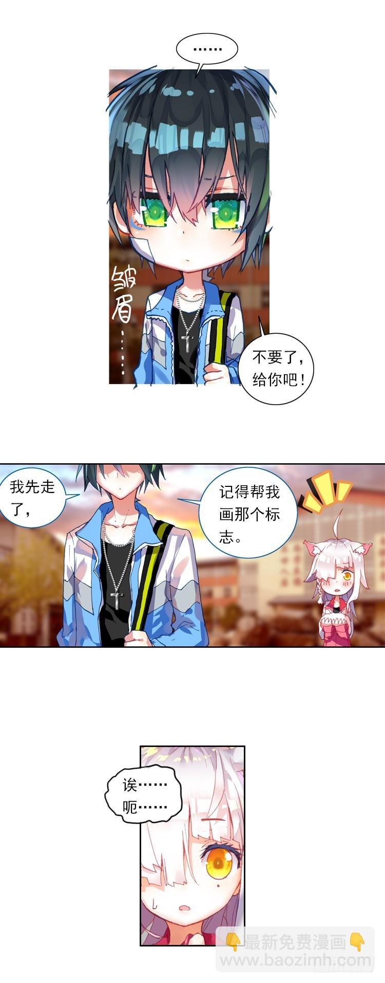 我的小小（下）