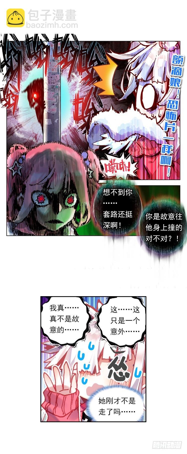我的小小（下）