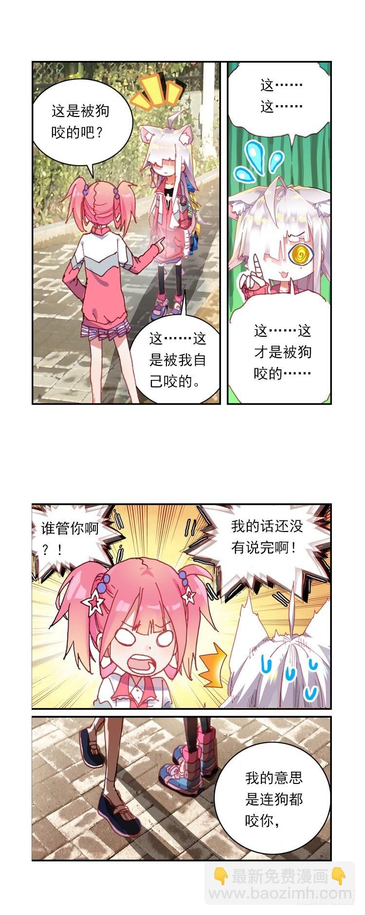 我的小小（下）