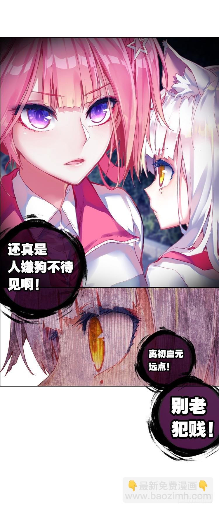 我的小小（下）