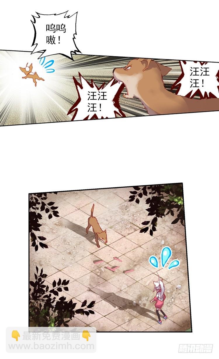 那渐渐逝去的离别（下）