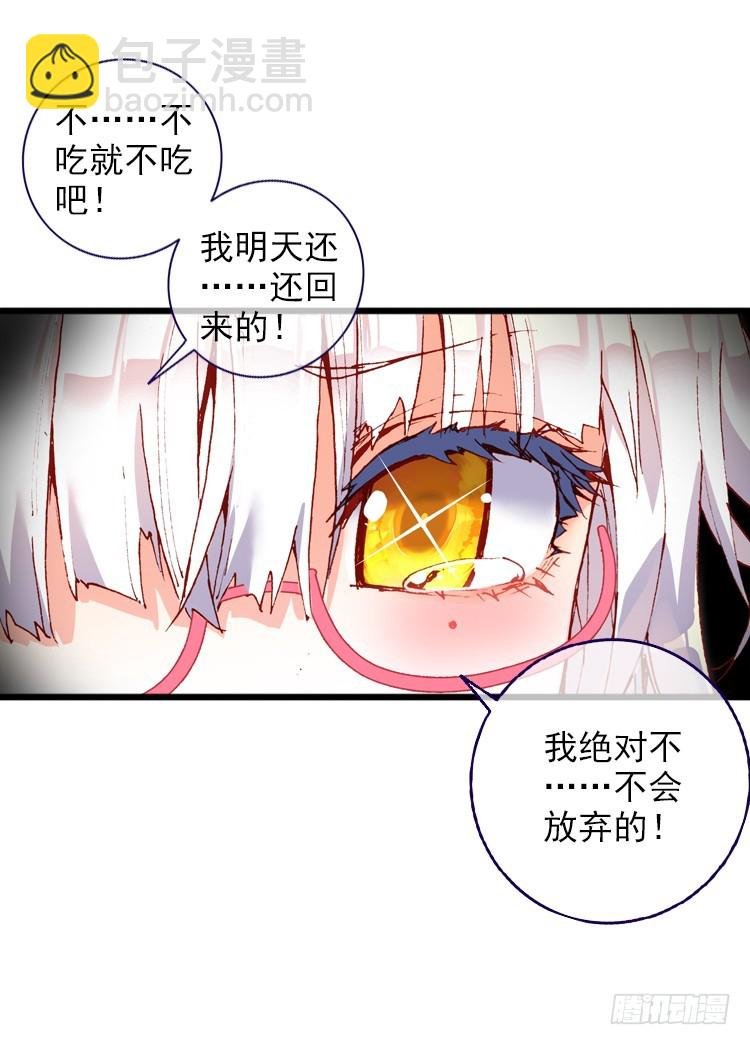 那渐渐逝去的离别（下）