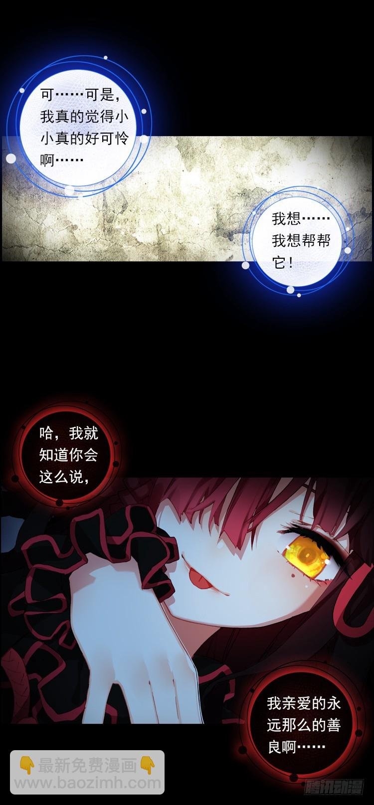 揭开黎明的序幕（上）