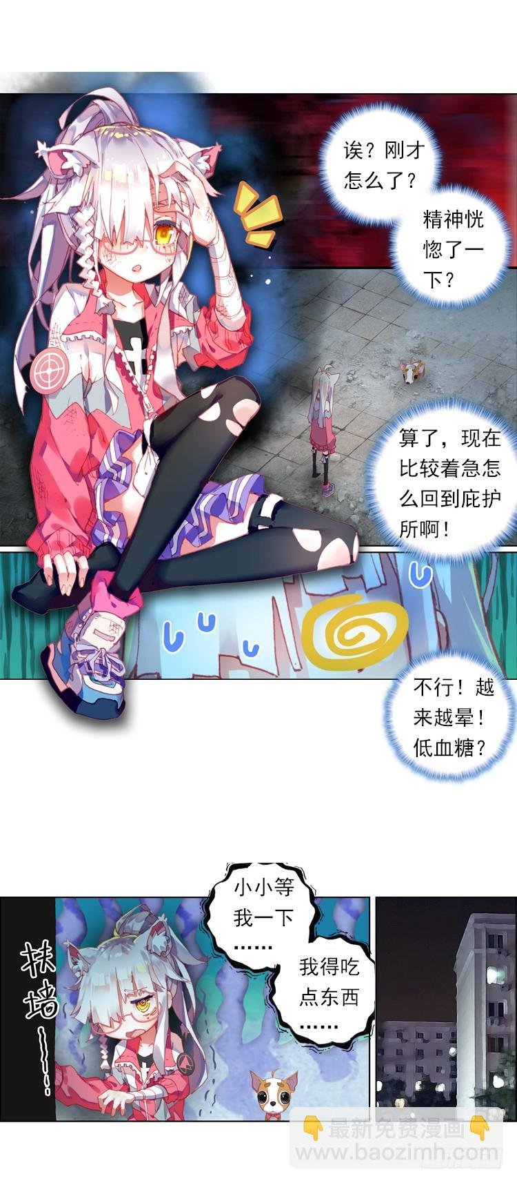 揭开黎明的序幕（上）