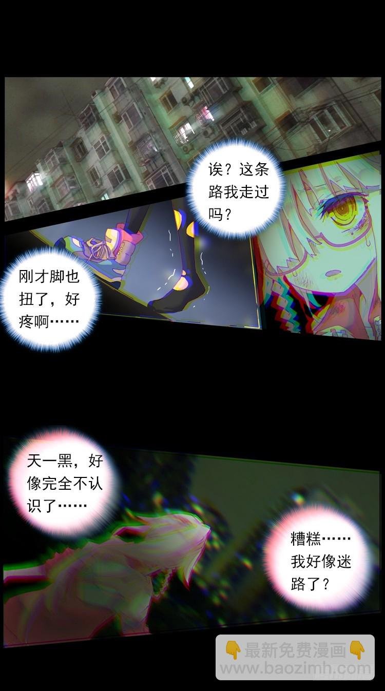 揭开黎明的序幕（上）