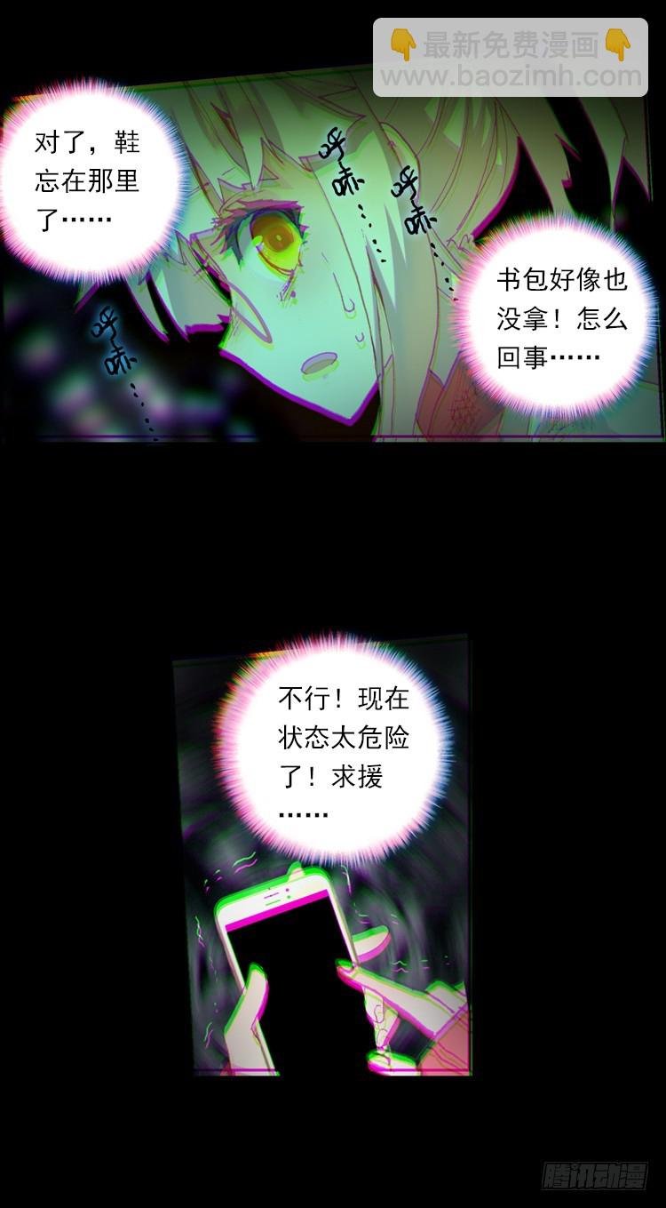 揭开黎明的序幕（上）