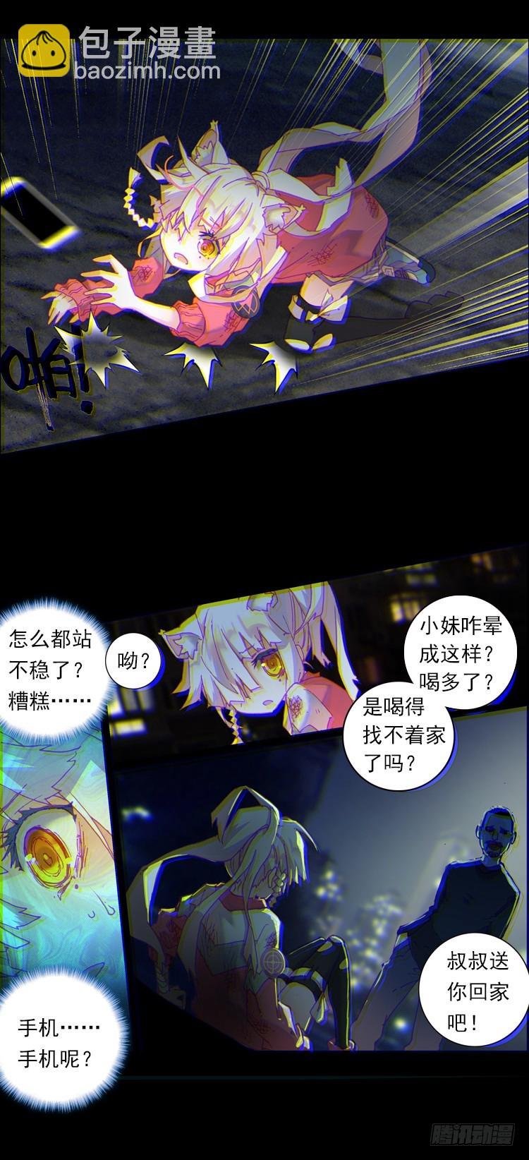 揭开黎明的序幕（上）