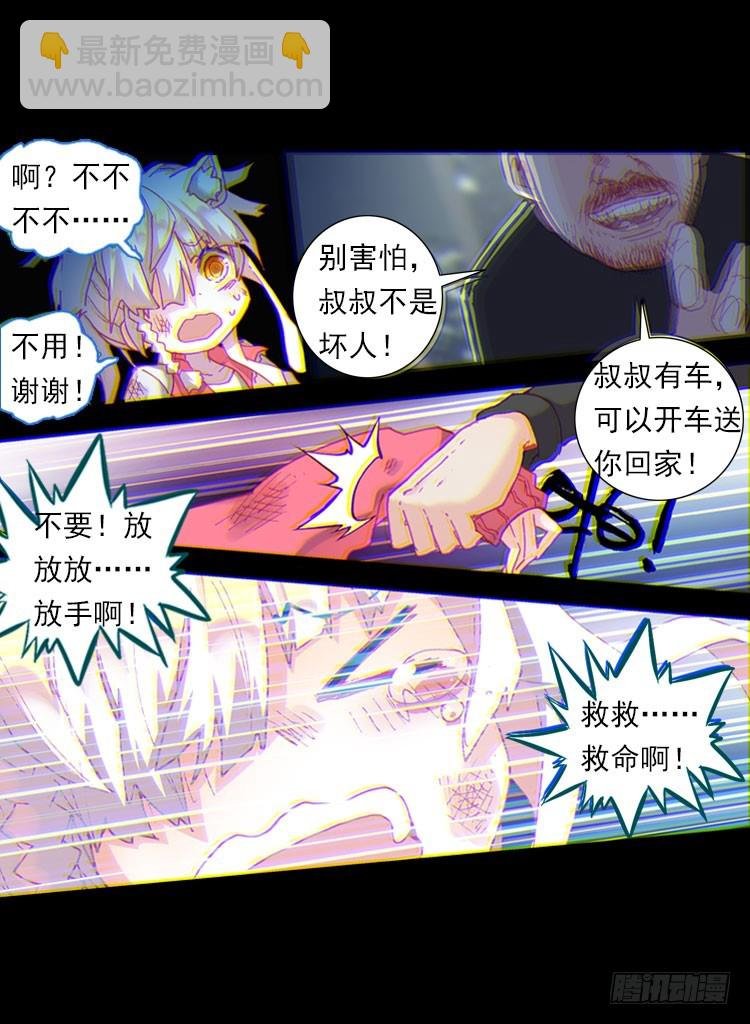 揭开黎明的序幕（上）