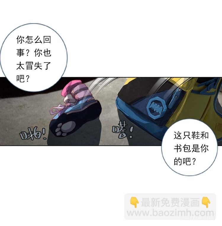 揭开黎明的序幕（上）
