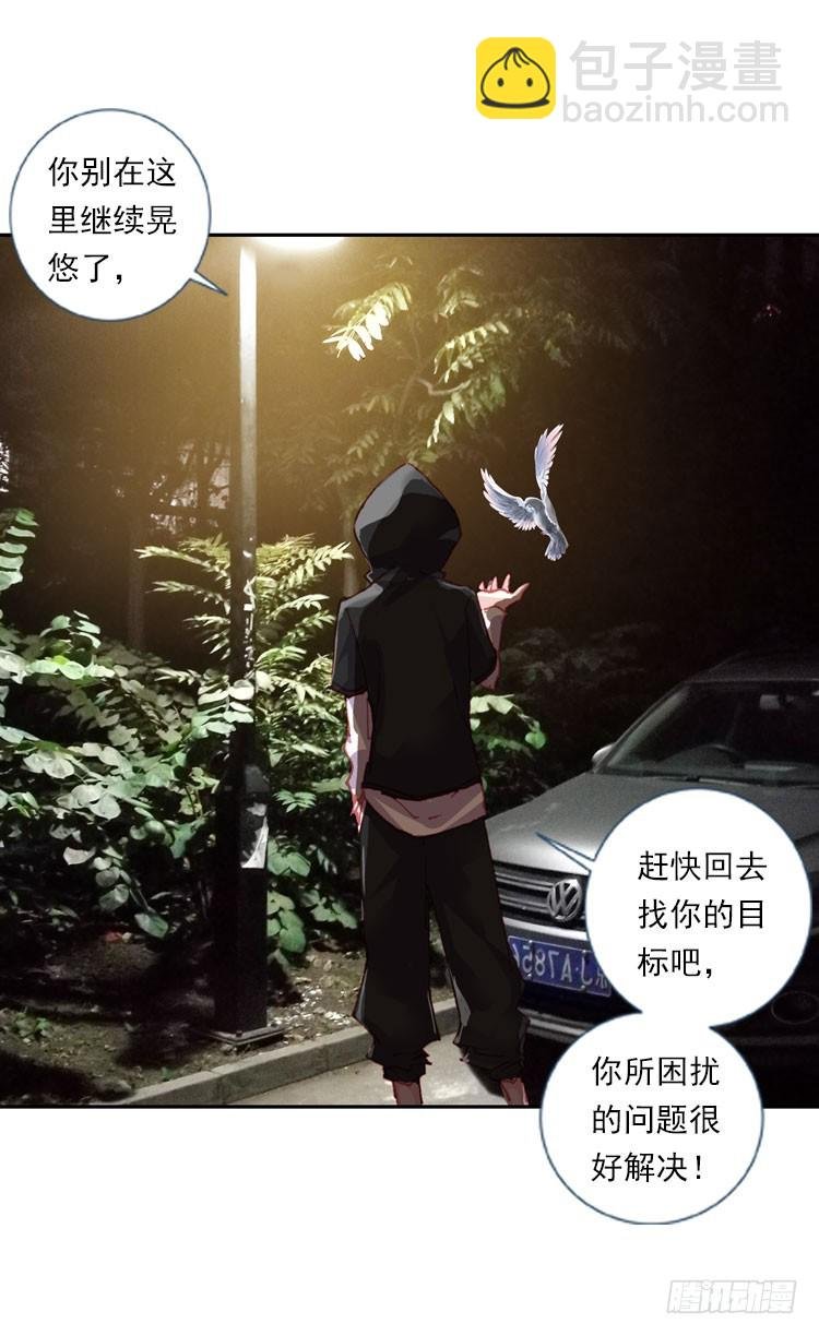 揭开黎明的序幕（上）