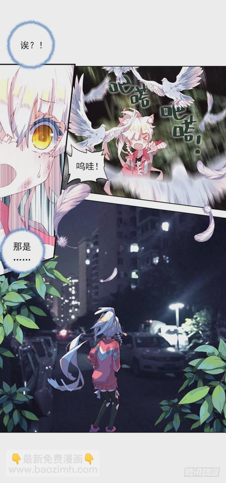 揭开黎明的序幕（上）