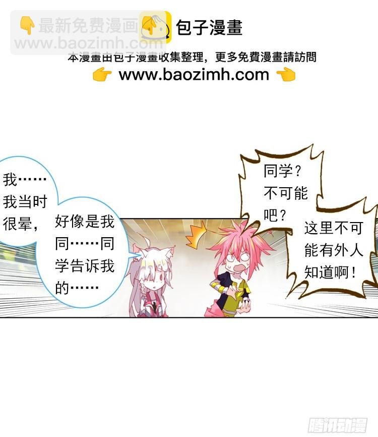 揭开黎明的序幕（下）