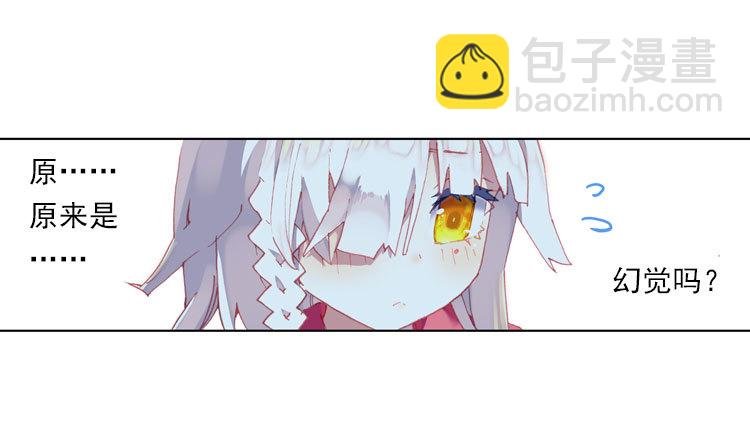 揭开黎明的序幕（下）