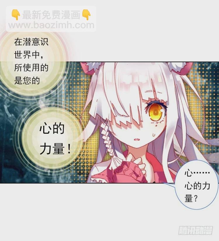 揭开黎明的序幕（下）