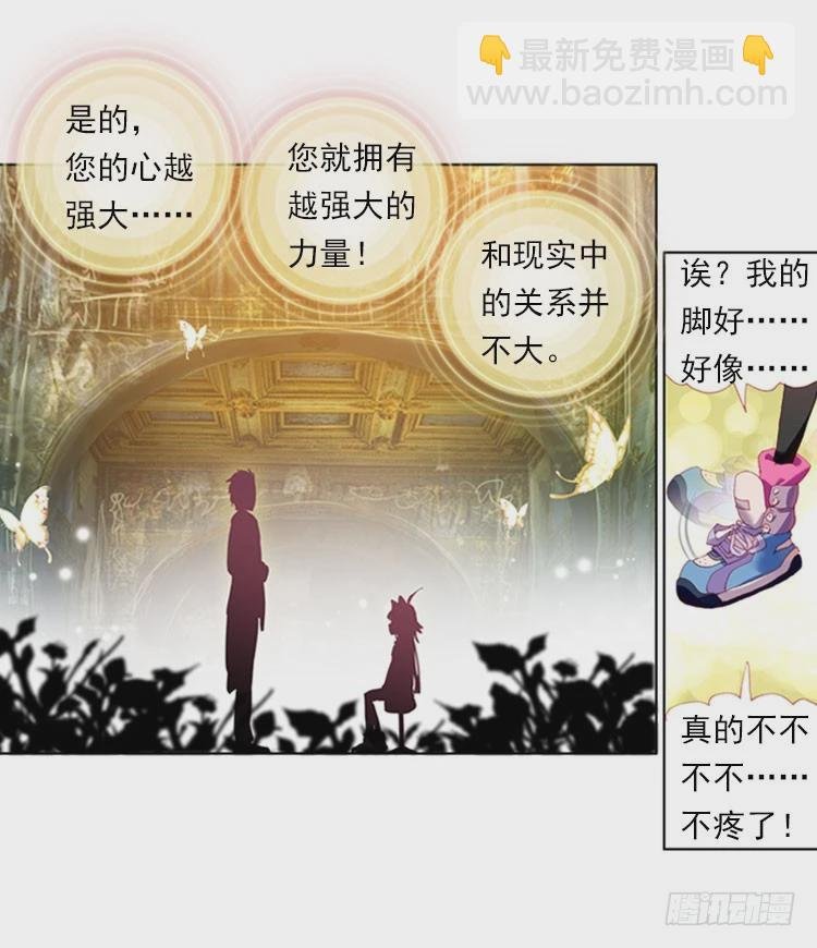 揭开黎明的序幕（下）