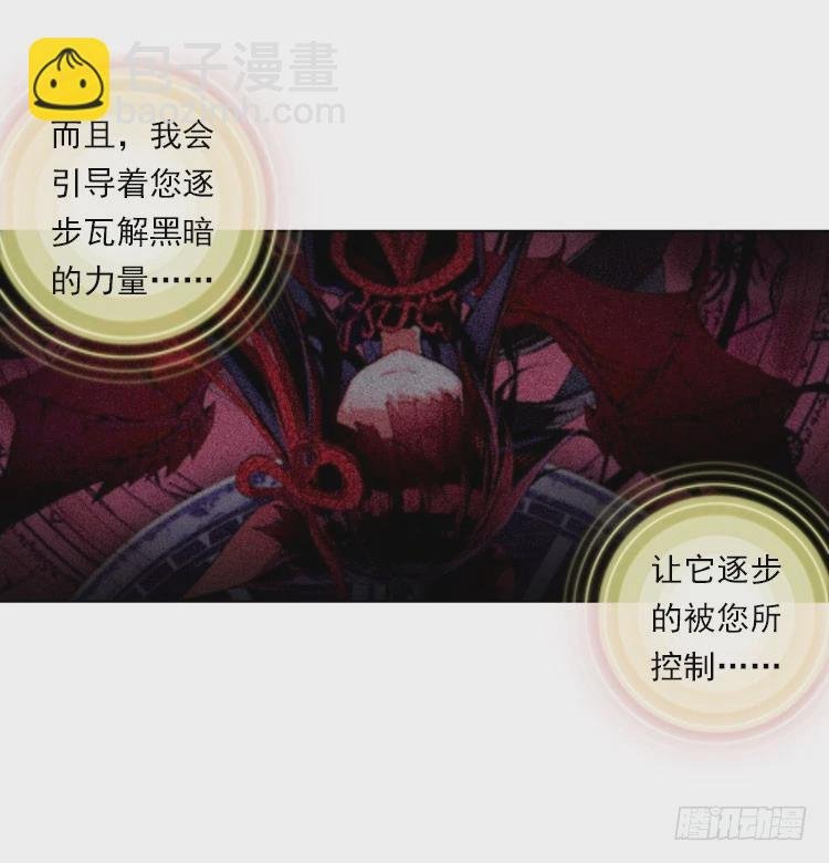 揭开黎明的序幕（下）