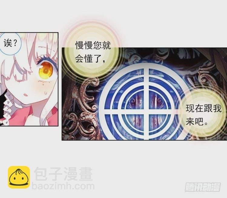 揭开黎明的序幕（下）