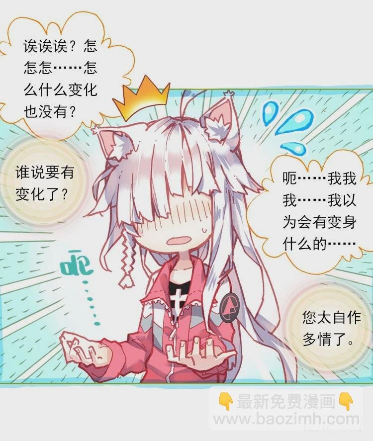 揭开黎明的序幕（下）